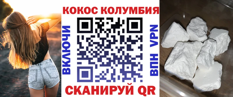 Где найти наркотики Новоаннинский COCAIN  Гашиш  АМФЕТАМИН  Канабис  APVP 