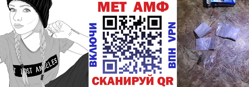 Амфетамин VHQ  Новоаннинский 