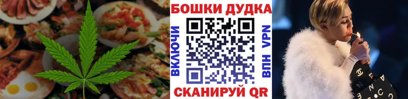 Cannafood марихуана  нарко площадка какой сайт  Новоаннинский 