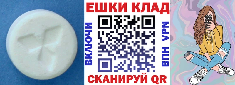 Ecstasy MDMA  Новоаннинский 