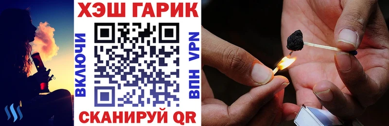 ГАШ гарик  ОМГ ОМГ ONION  Новоаннинский 