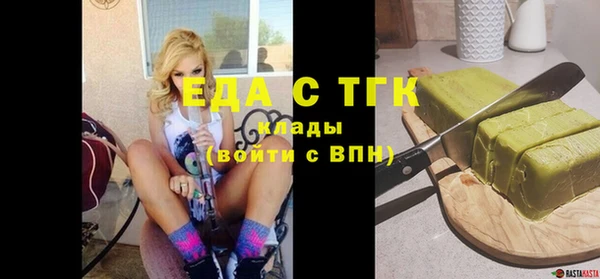 МДМА Ачинск