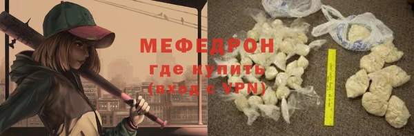 мефедрон Михайлов