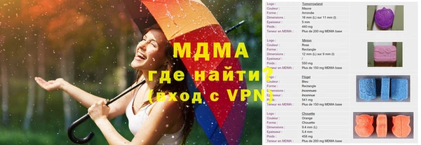 амфетамин Михайловка