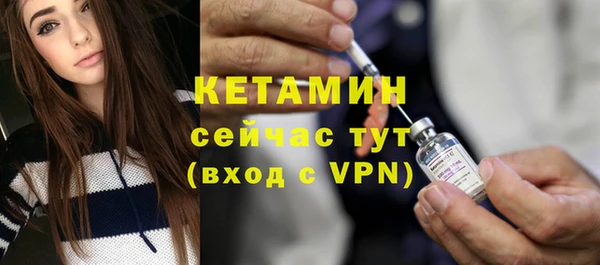 МДМА Ачинск