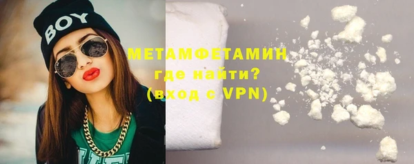 амфетамин Михайловка