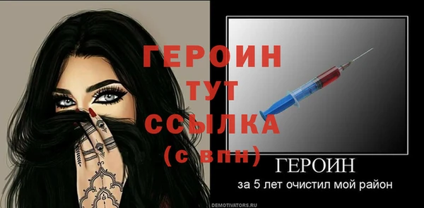мефедрон Михайлов