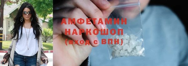 амфетамин Михайловка