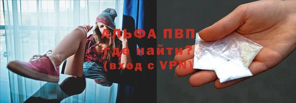 амфетамин Михайловка