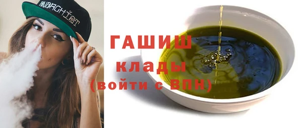 амфетамин Михайловка