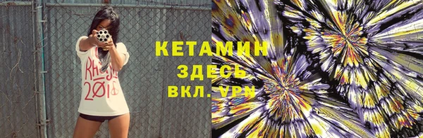 амфетамин Михайловка