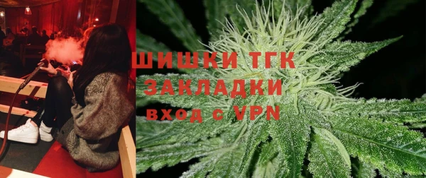 амфетамин Михайловка