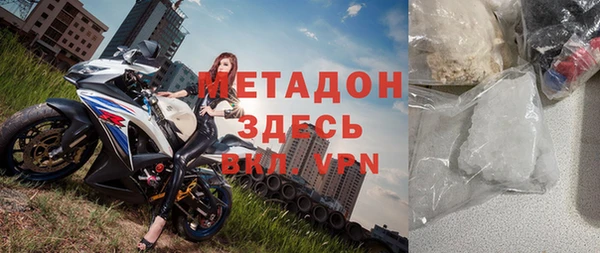 амфетамин Михайловка