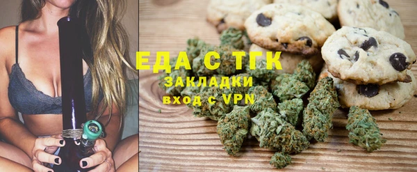 мефедрон Михайлов