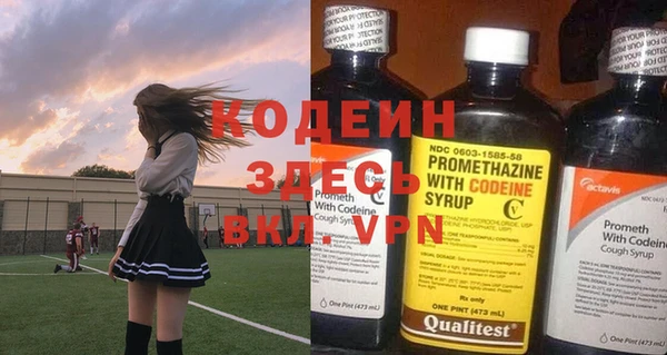 амфетамин Михайловка