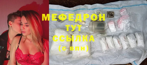 амфетамин Михайловка
