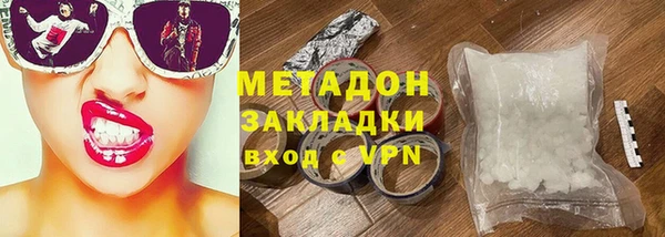 амфетамин Михайловка