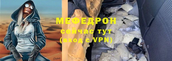 сатива Бердск