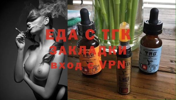 амфетамин Михайловка