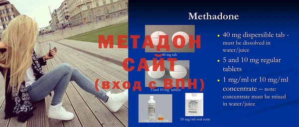 мефедрон Михайлов