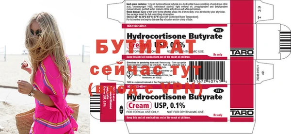 мефедрон Михайлов