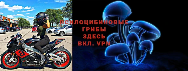 амфетамин Михайловка