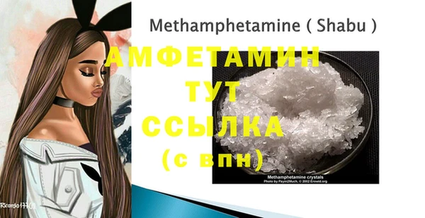 мефедрон Михайлов