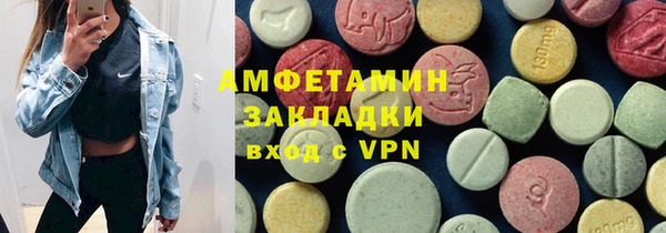 амфетамин Михайловка