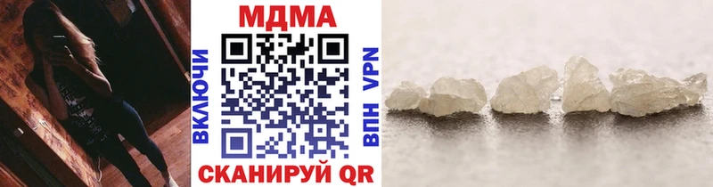 MDMA Molly  наркота  Новоаннинский 