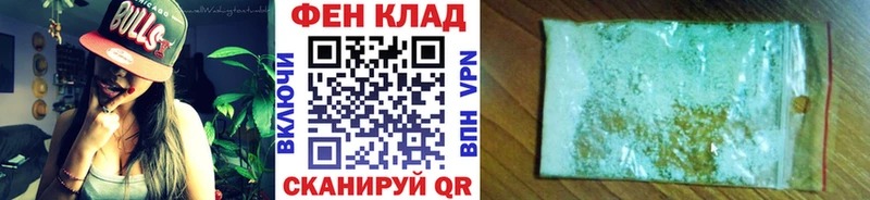 кракен вход  сайты даркнета формула  Метамфетамин Methamphetamine  Новоаннинский 