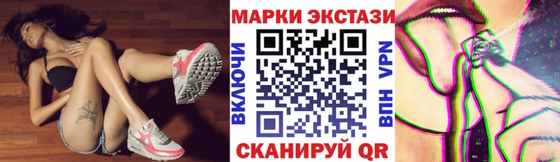 где продают   Новоаннинский  Марки N-bome 1,5мг 