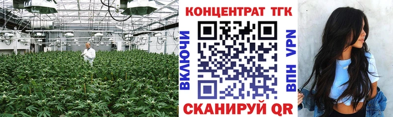 ТГК вейп  хочу   Новоаннинский 