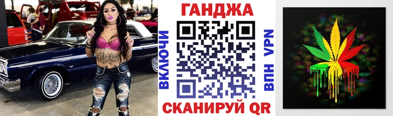 Конопля THC 21% Новоаннинский